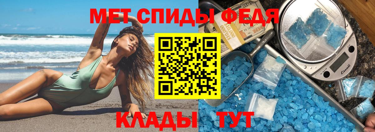 Amphetamine Розовый Рославль