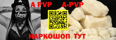 дживик Пушкино
