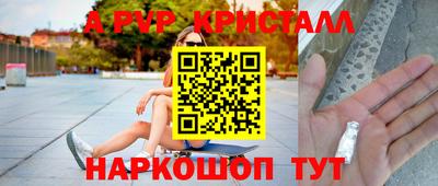 apvp Пыть-Ях