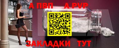 амф Рыбинск