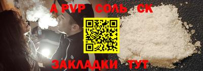 дживик Пушкино