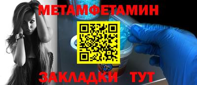 дживик Пушкино