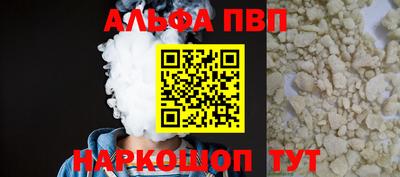дживик Пушкино